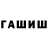 Метадон белоснежный legend 1337