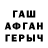 Первитин пудра Emin Djamalov
