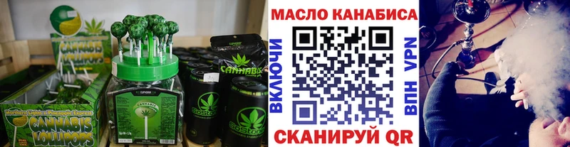 Печенье с ТГК конопля  Купить где  Канск 