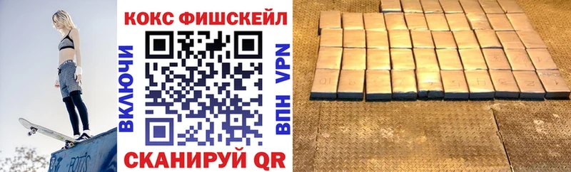 Кокаин 97%  Купить закладки  Канск 