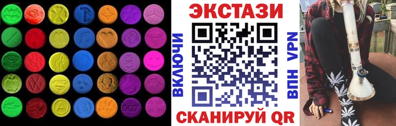 Купить  Канск  Экстази бентли 