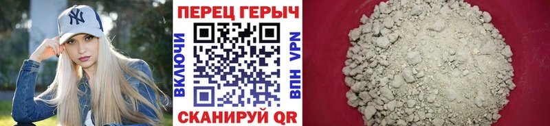 ГЕРОИН белый  Купить  Канск 