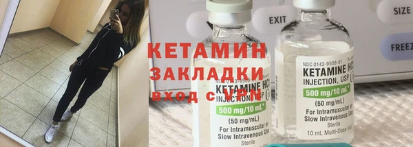 метамфетамин Костерёво