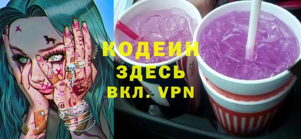 круглые Кодинск