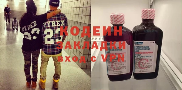 круглые Кодинск