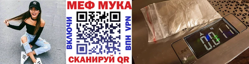 Меф 4 MMC  Купить  Канск 