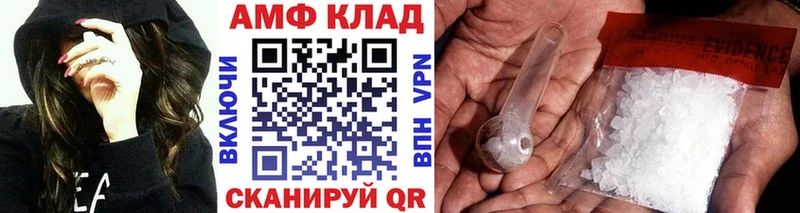 МЕТАМФЕТАМИН мет Купить где Канск